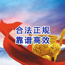 海陵讨账公司